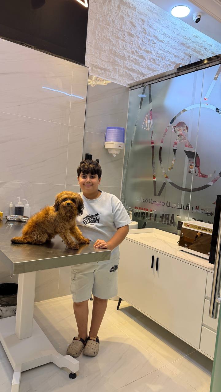Alhayah Pet Care Clinic team and examination room